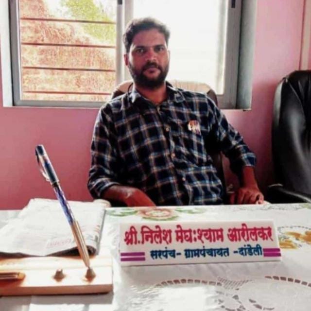 श्री.निलेश मेघश्याम आरोलकर